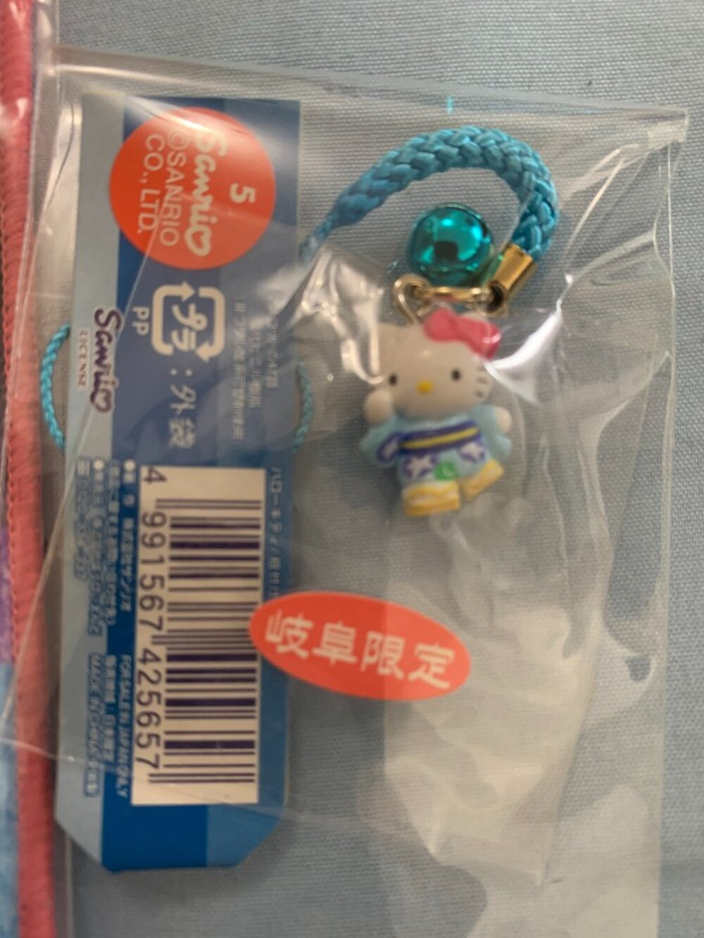 Sanrio Gotochi Hello Kitty Charm and Hand Towel Lot of 2 - Picture 6 of 7